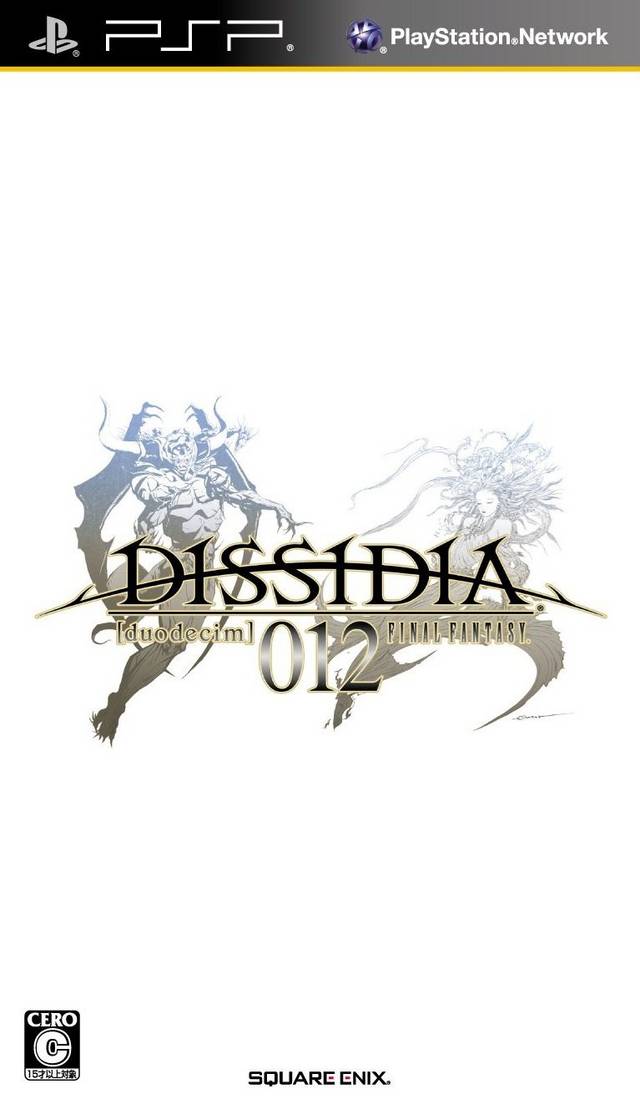  플스 포터블 / PSP - 디시디아 012 듀오데심 파이널 판타지 (Dissidia 012 Duodecim Final Fantasy - ディシディア デュオデシム ファイナルファンタジー) iso 다운로드