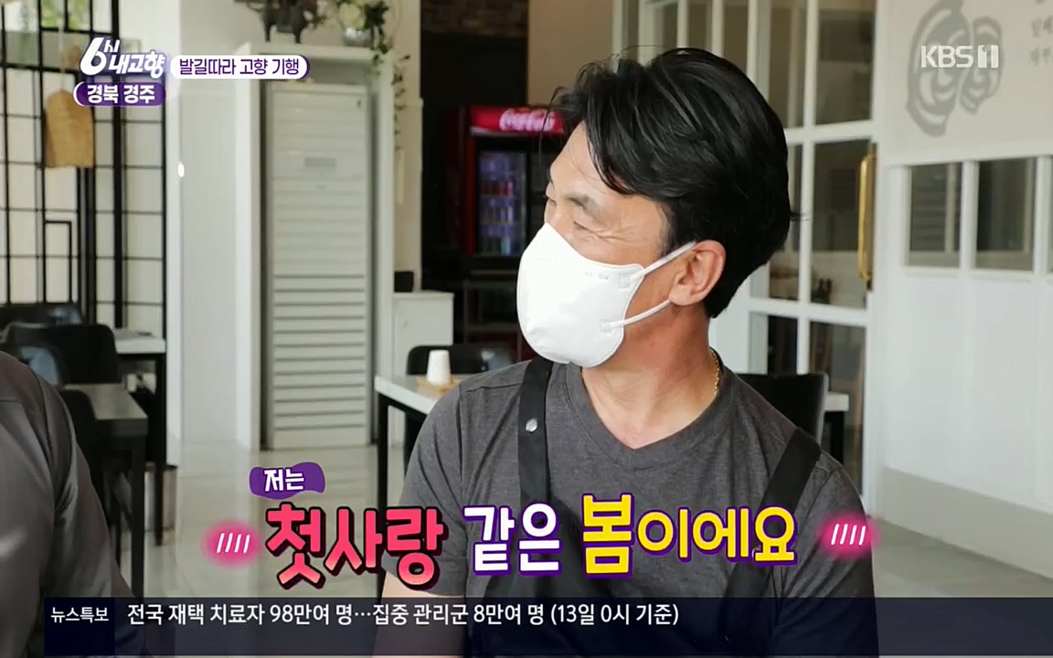 6시 내고향.E7510.220414p.H264-F1RST.mp4_20220419_185800.619.jpg