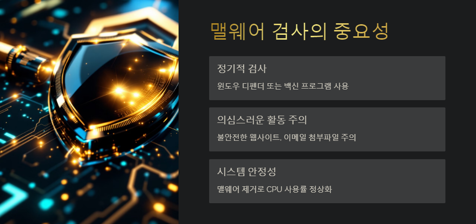 작업관리자