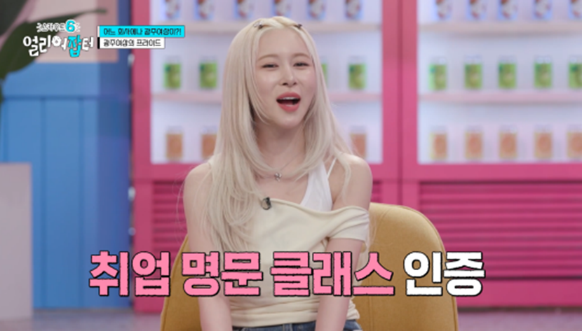 아침 7시 스터티, 자격증 14개, 점심 도시락 싸기 등 한국판 헤르미온느 삶 보여준 얼리어잡터 | 인스티즈