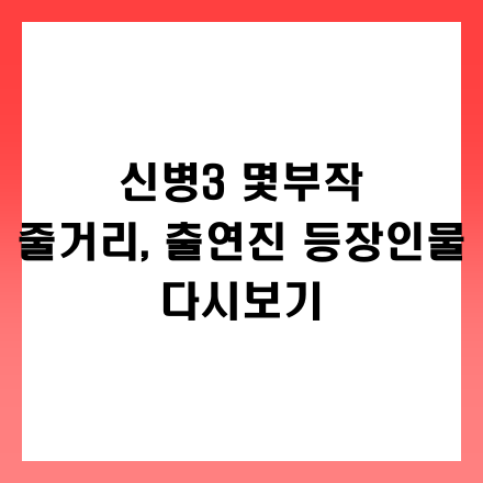 글 썸네일 인포그래픽