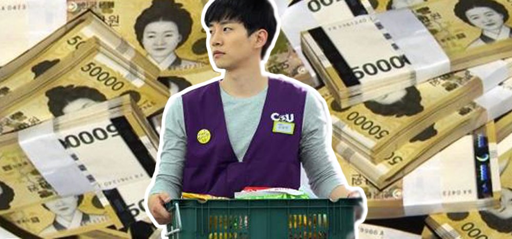  ‘편의점 알바→2천억 자산가’ 믿을 수 없는 재테크 사실이었다
