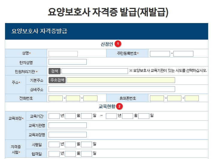 출처 - 정부24