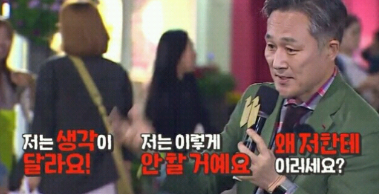  짧고좋은글귀 ㅣ 건방지다는 사회적인 덫