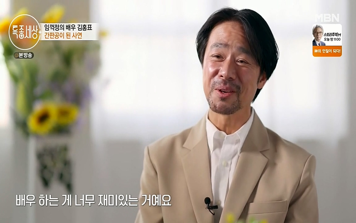 현장르포 특종세상.E527.220422p-NEXT.mp4_20220423_184024.002.jpg