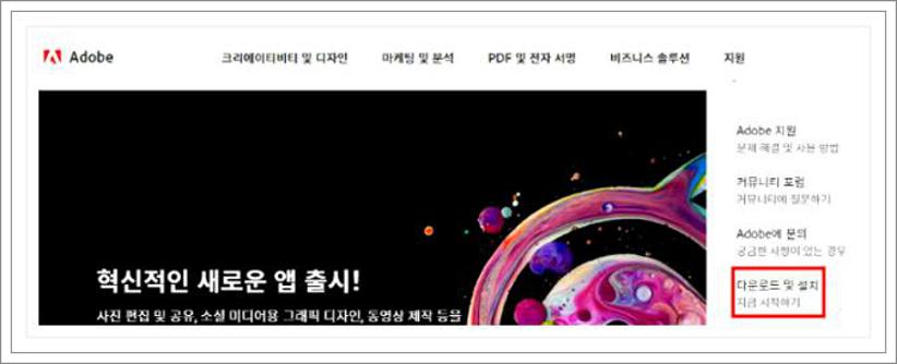어도비 프리미어 프로