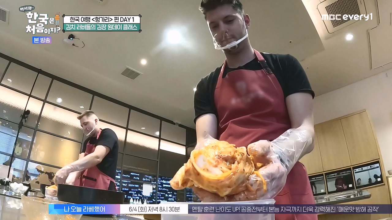 어서와 한국은 처음이지 시즌2.E316.240531p-NEXT.mp4_20240531_203927.194.jpg