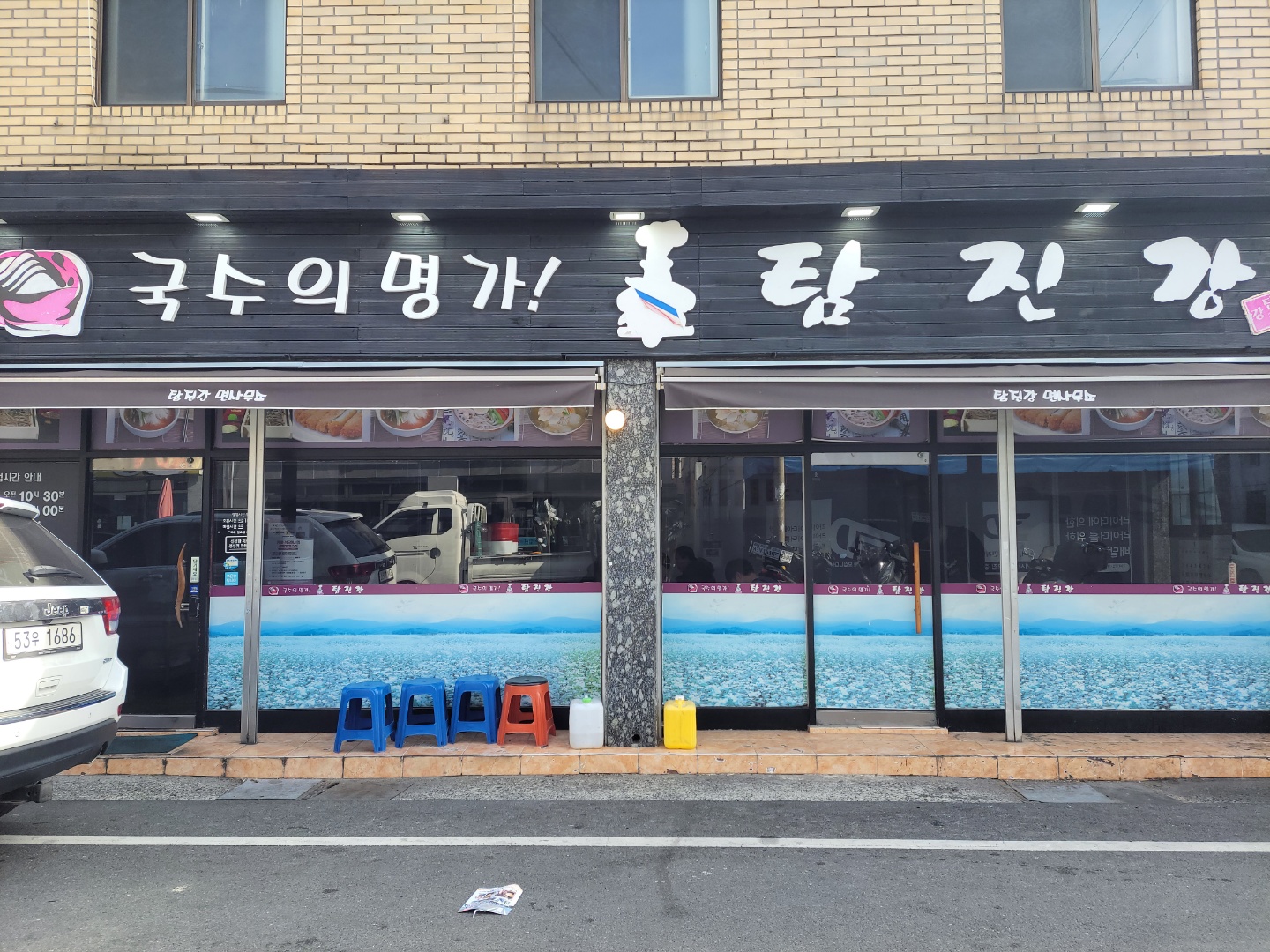 탐진강면사무소 이미지