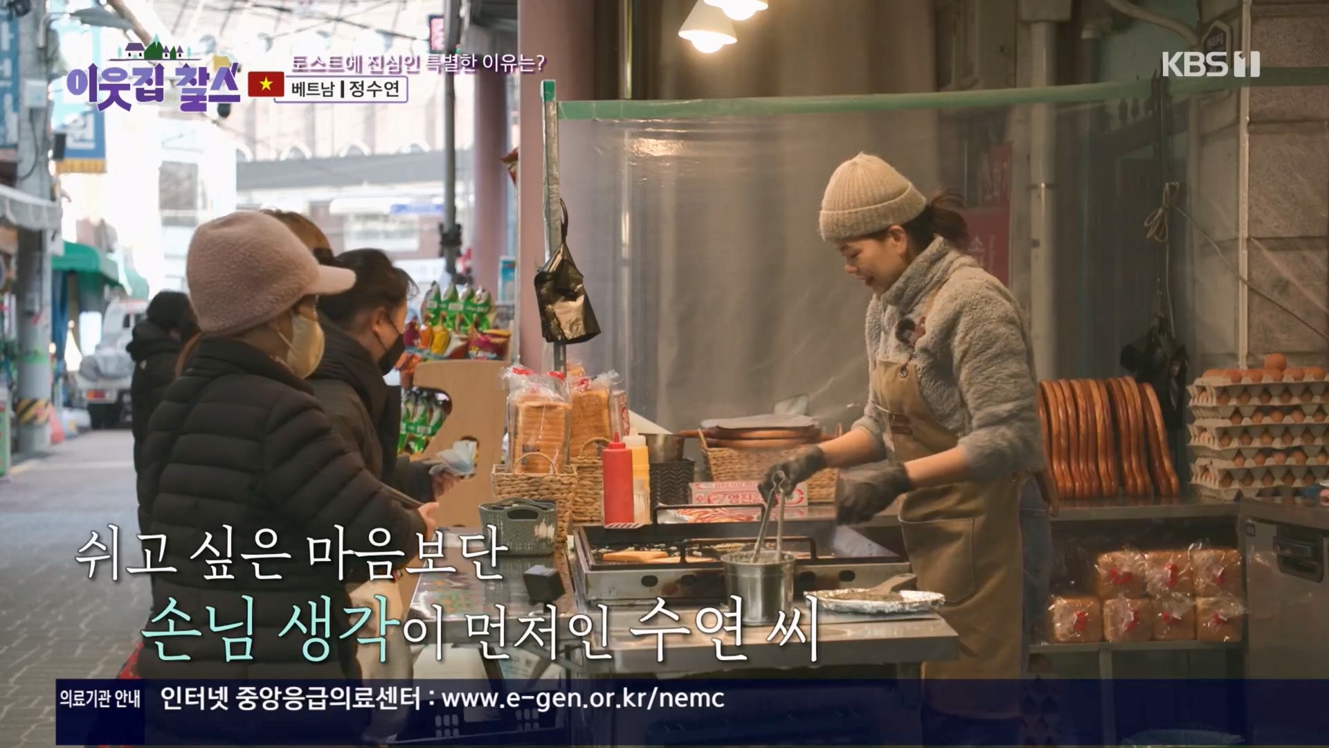 이웃집 찰스.E427.240305p.H264-F1RST.mp4_20240306_195531.563.jpg