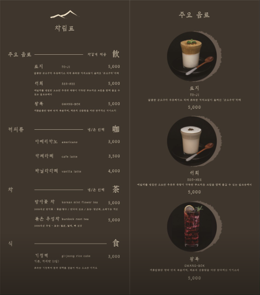 카페서희 이미지