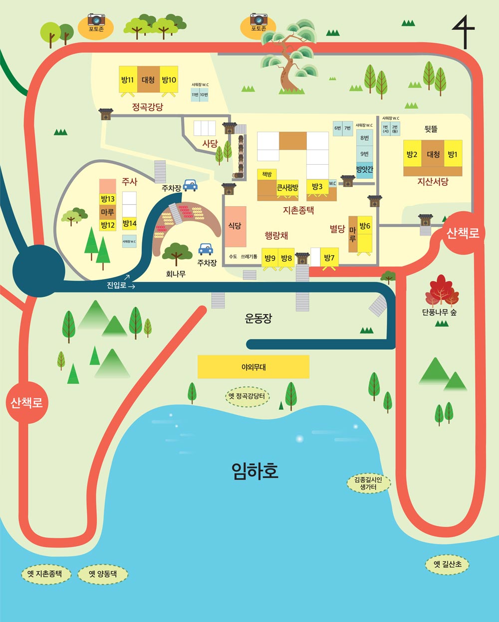  안동 지례예술촌 숙박 가격 정보