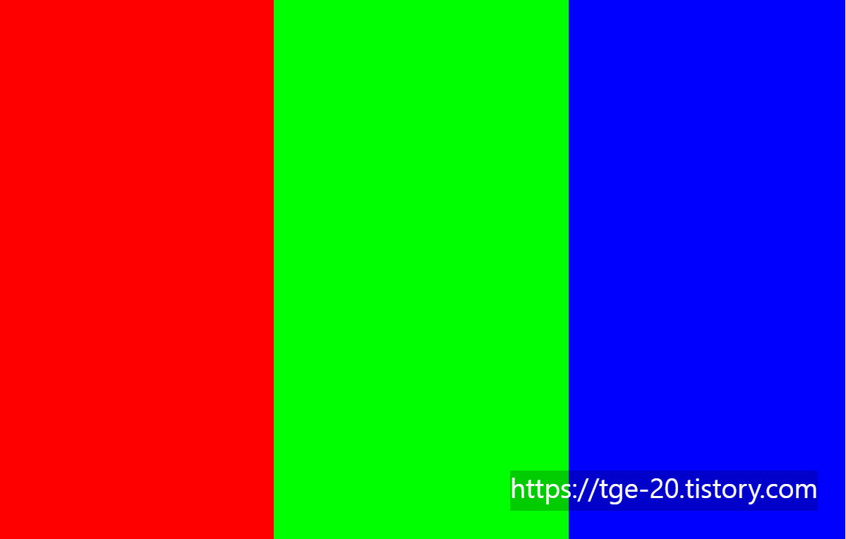 테스트-모드의-RED-GREEN-BLUE-화면