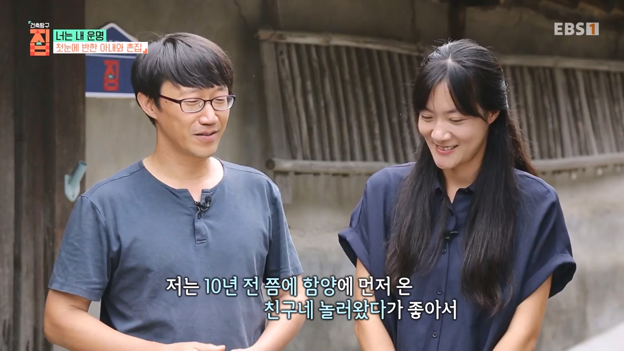 TV - 전 국민의 평생학교 EBS너는 내 운명.mp4_20231123_211344.511.jpg