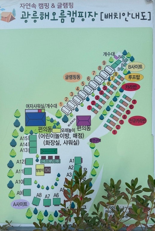 해오름에어컨 이미지