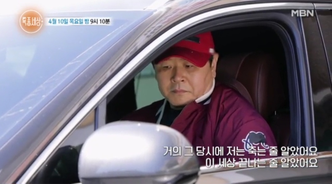 김관기 최근 모습