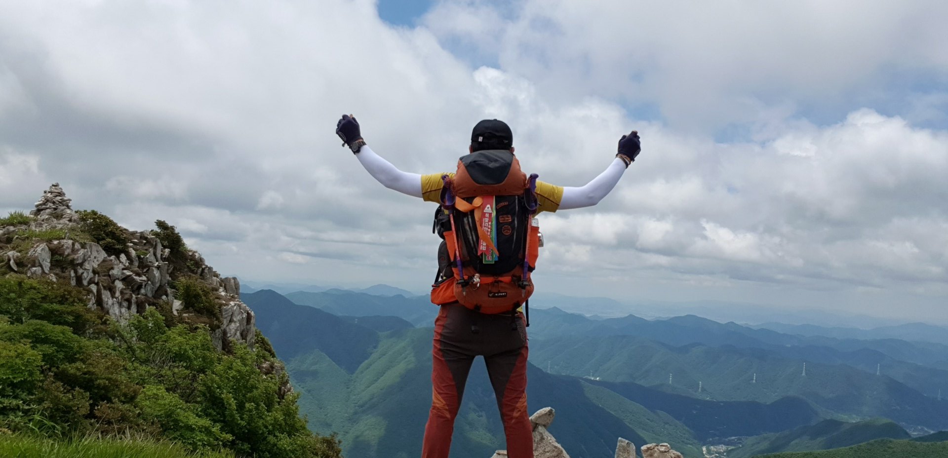 울산 천황산