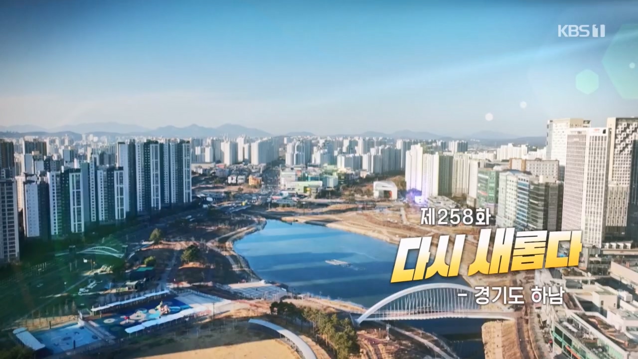 동네 한 바퀴.E258.240218p.H264-F1RST.mp4_20240218_175533.920.jpg