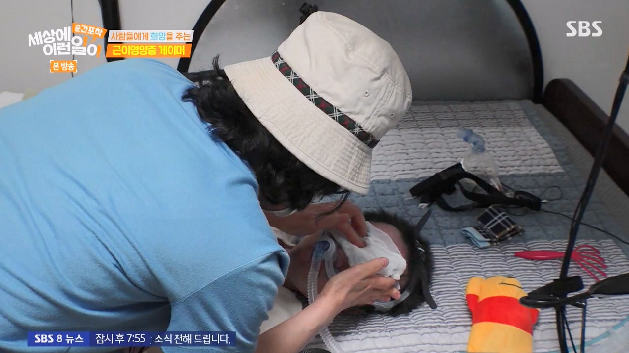 순간포착 세상에 이런일이.E1268.240310p-NEXT.mp4_20240310_132551.379.jpg