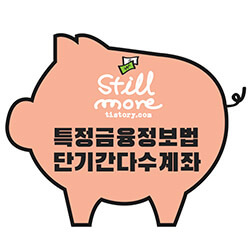 stillmore썸네일