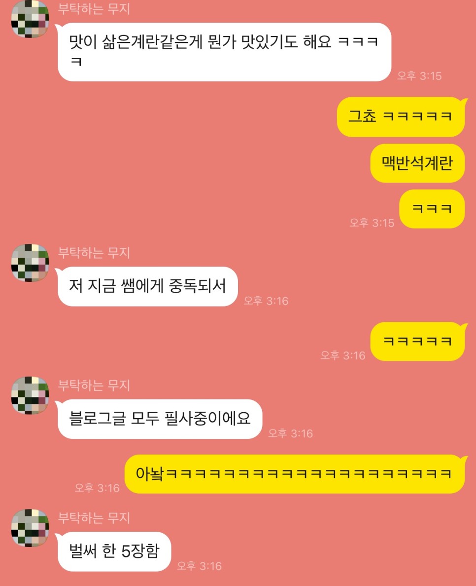 도움된다 [계피 부작용] 계피물(시나몬물) 당중독에 10