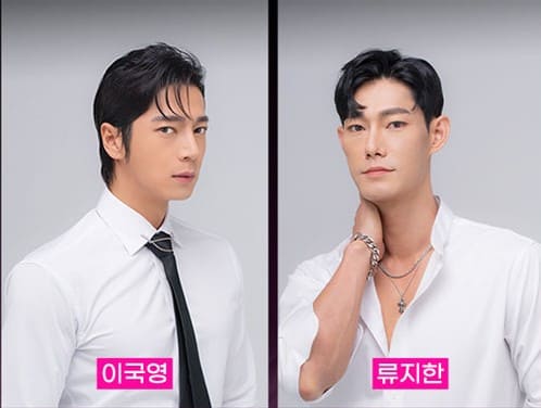 2024 쇼뮤지컬 와일드 와일드 &lt;에프터파티&gt;