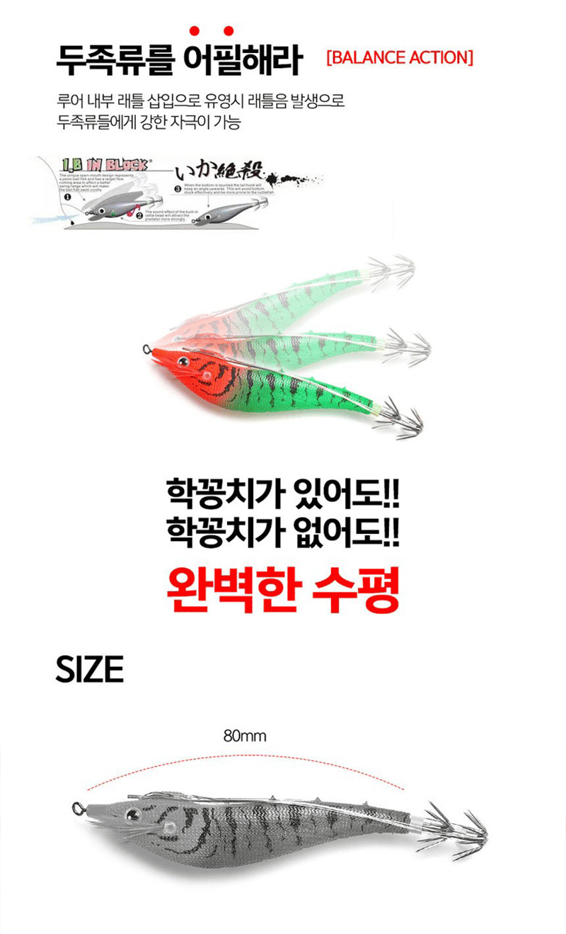 에기 추천-2