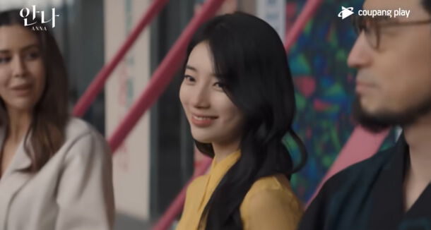 안나 5
