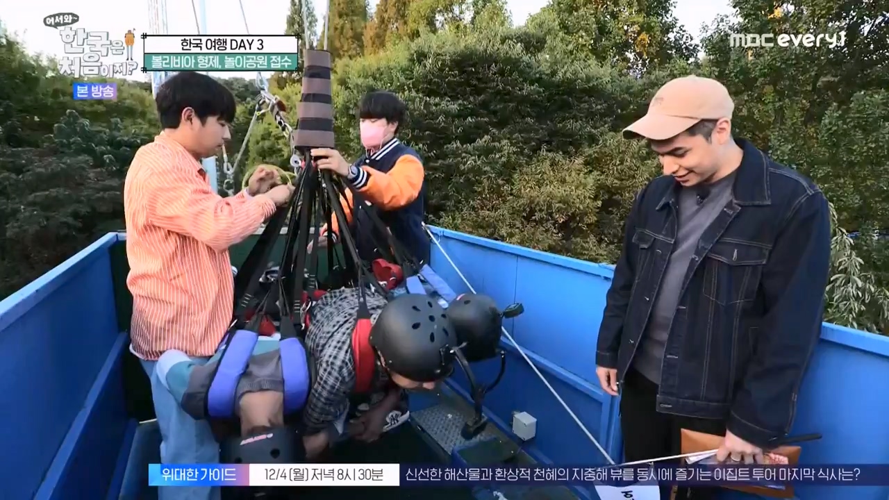 어서와 한국은 처음이지 시즌2.E291.231131p-NEXT.mp4_20231201_202438.217.jpg