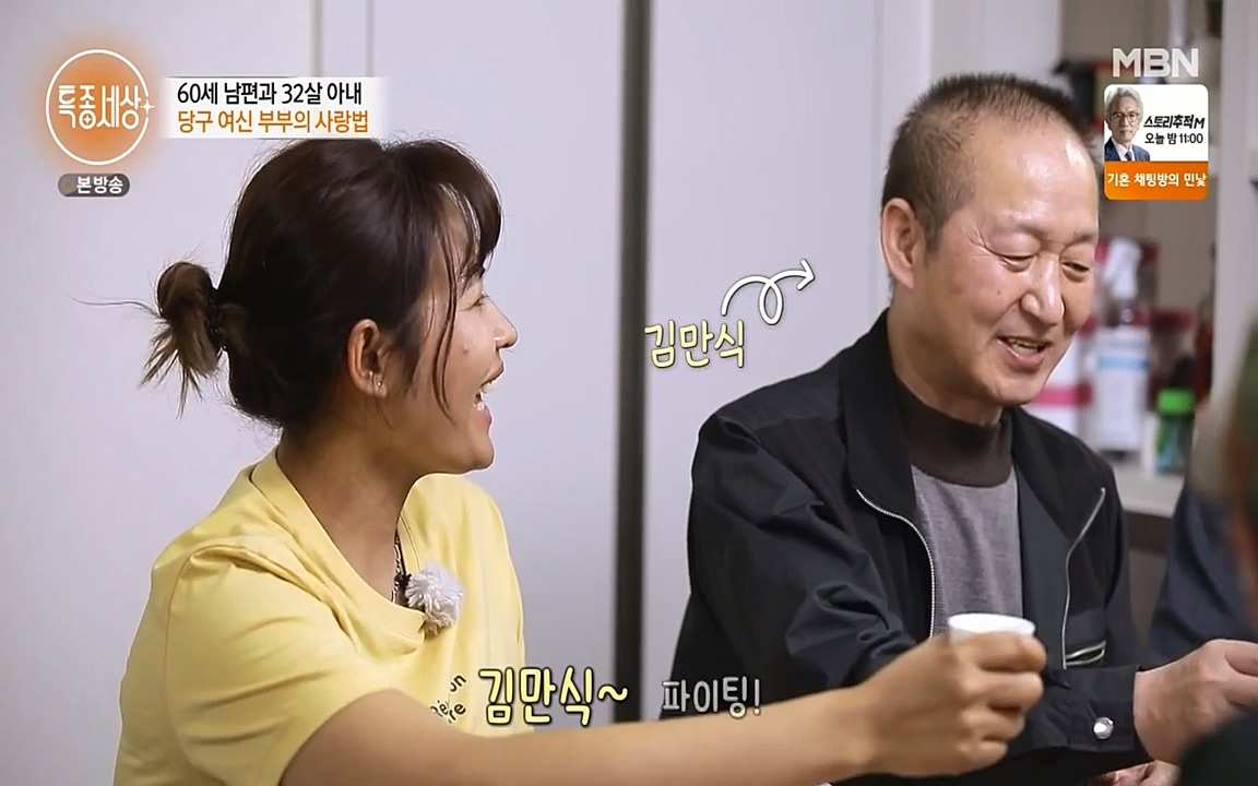 현장르포 특종세상.E528.220429p-NEXT.mp4_20220429_185231.104.jpg