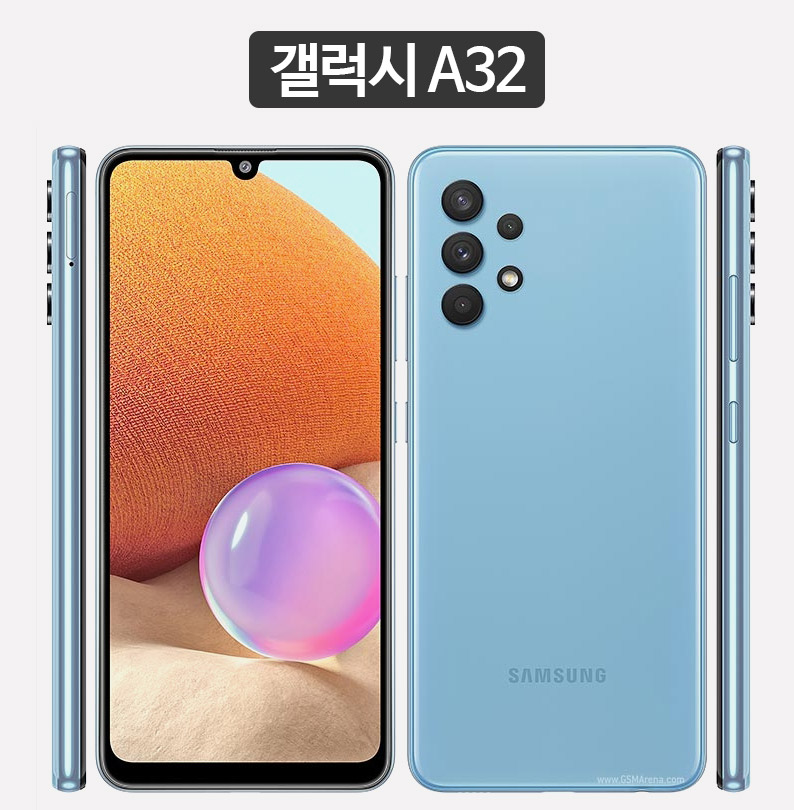  갤럭시 S10 vs 갤럭시 A32, 오래된 플래그쉽과 신형 보급폰 스펙 성능 비교