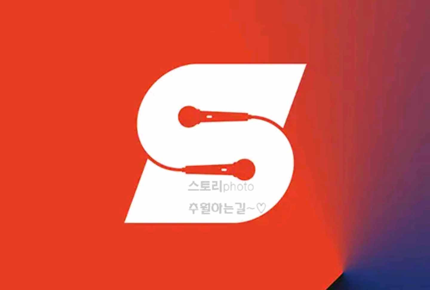  썸씽(somesing) 가입방법 SSX 코인 무료로 받기