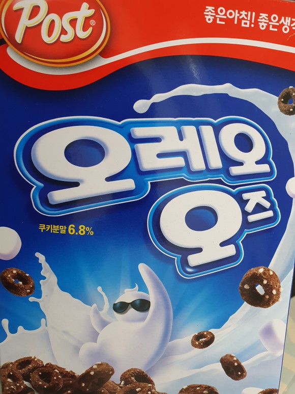 오즈 이미지