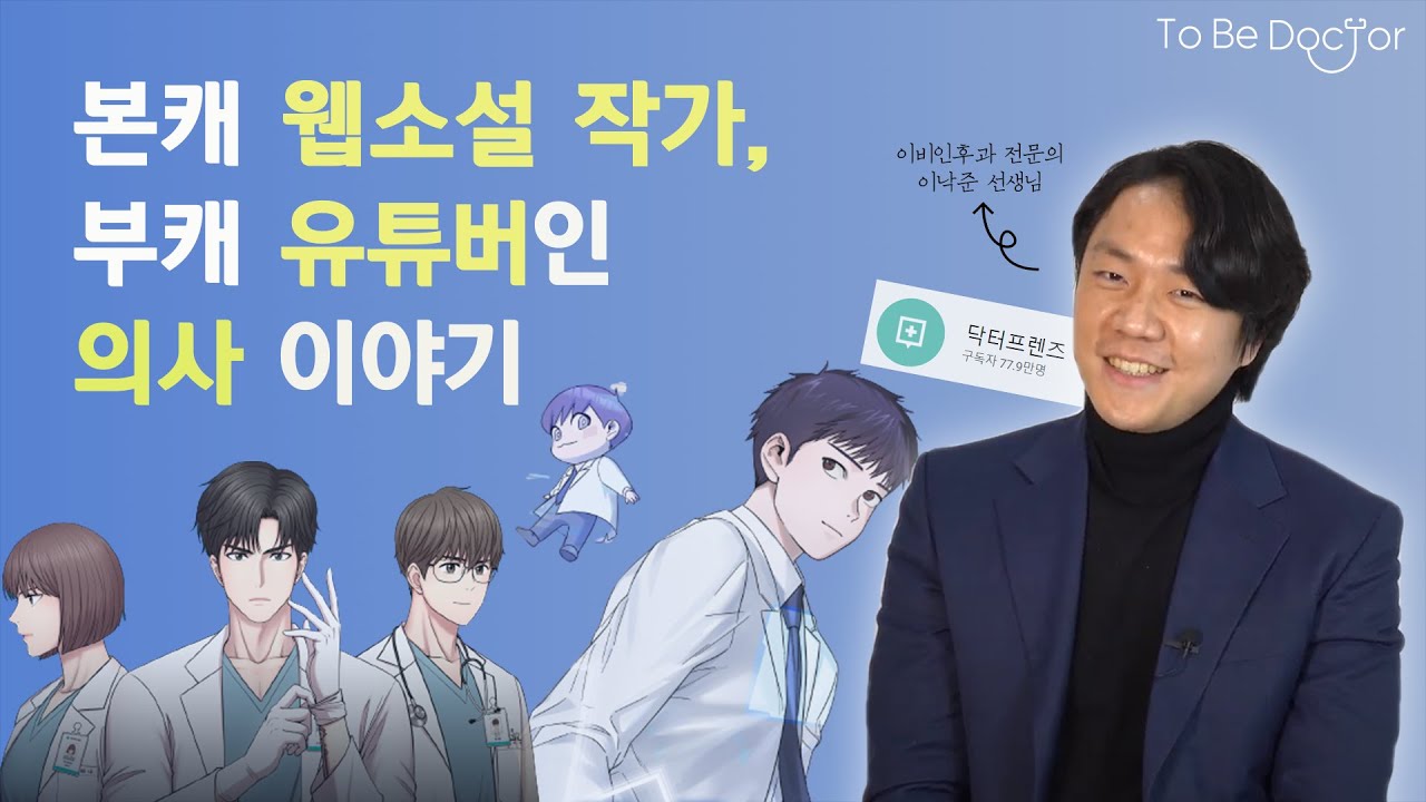 중증외상센터: 골든 아워