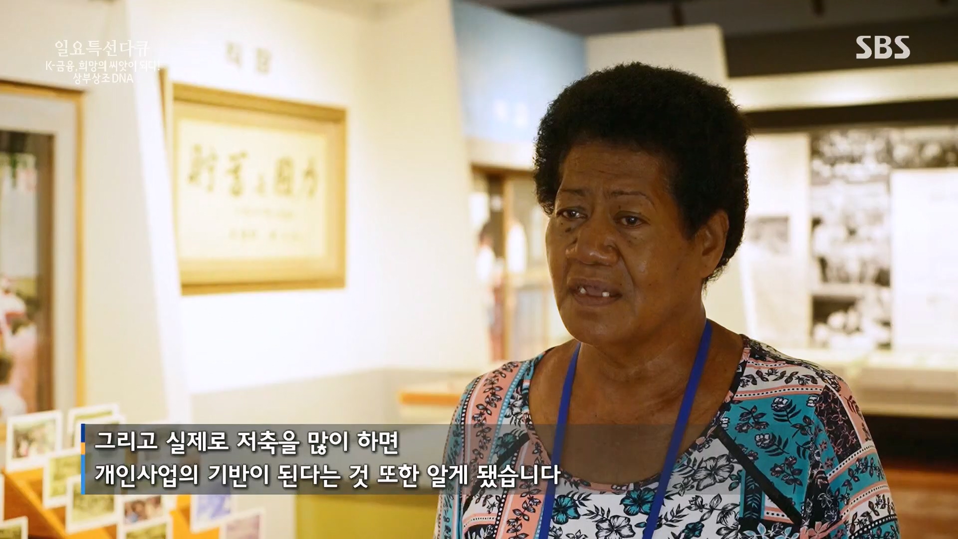 일요 특선 다큐멘터리.E332.231217p.H264-F1RST.mp4_20231217_202152.715.jpg
