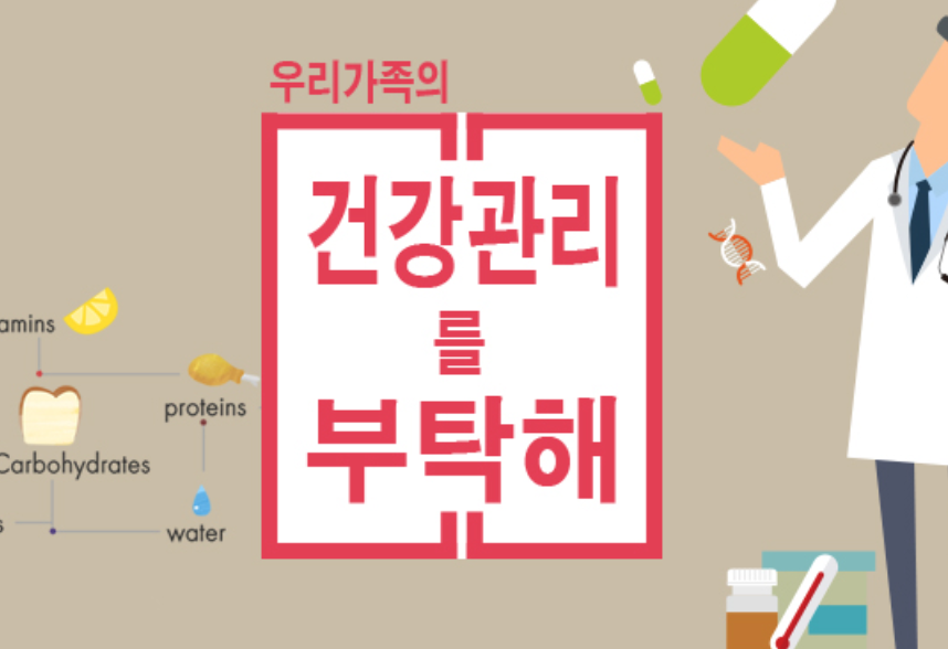  40대 건강관리 방법 건강유지하자