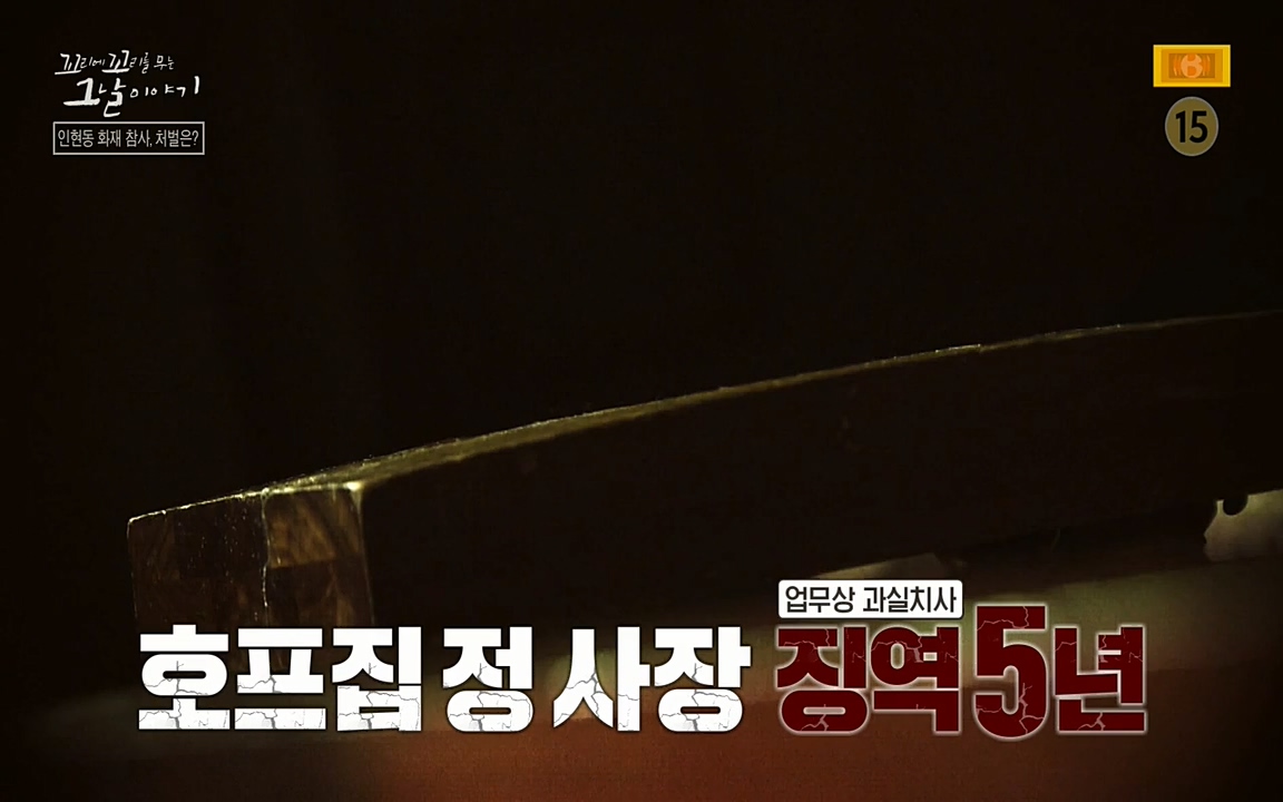꼬리에 꼬리를 무는 그날 이야기.E23.220408p-NEXT.mp4_20220409_190037.391.jpg