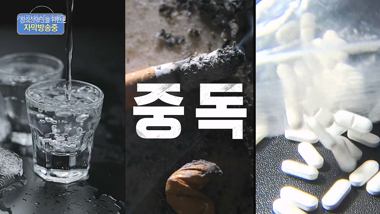 생로병사의 비밀.E917.240627p-NEXT.mp4_20240627_202927.936.jpg