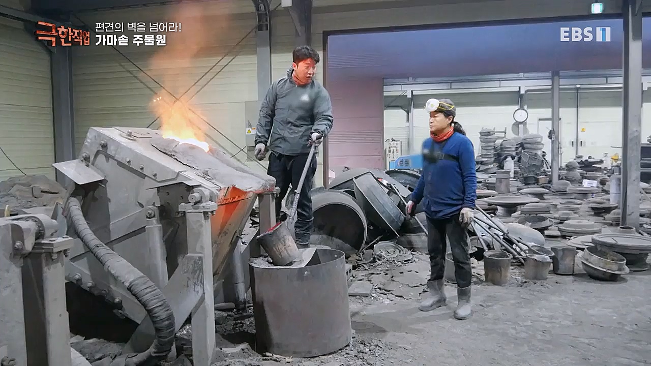 TV - 교육의 중심 EBS편견의 벽을 넘어라! 여성 기술자들.mp4_20230311_174117.307.jpg