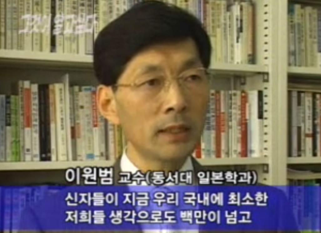 남묘호렌게쿄 신도수