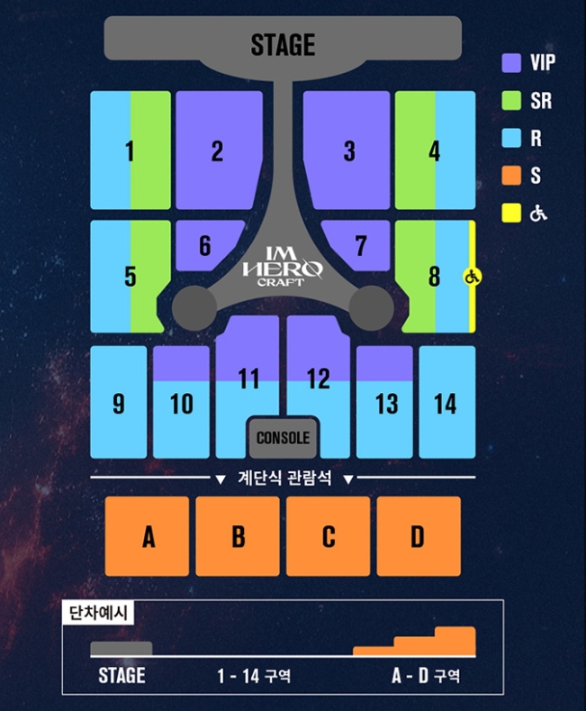 임영웅 광주 콘서트 예매