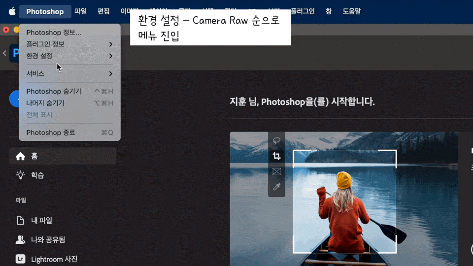 사진 해상도 확인 JPG PNG 사진 고화질 변환 어플 9