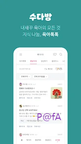 멍냥보감 살펴보기 5