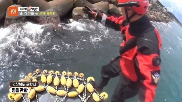  낚시할때 진짜 조심해야되는 곳