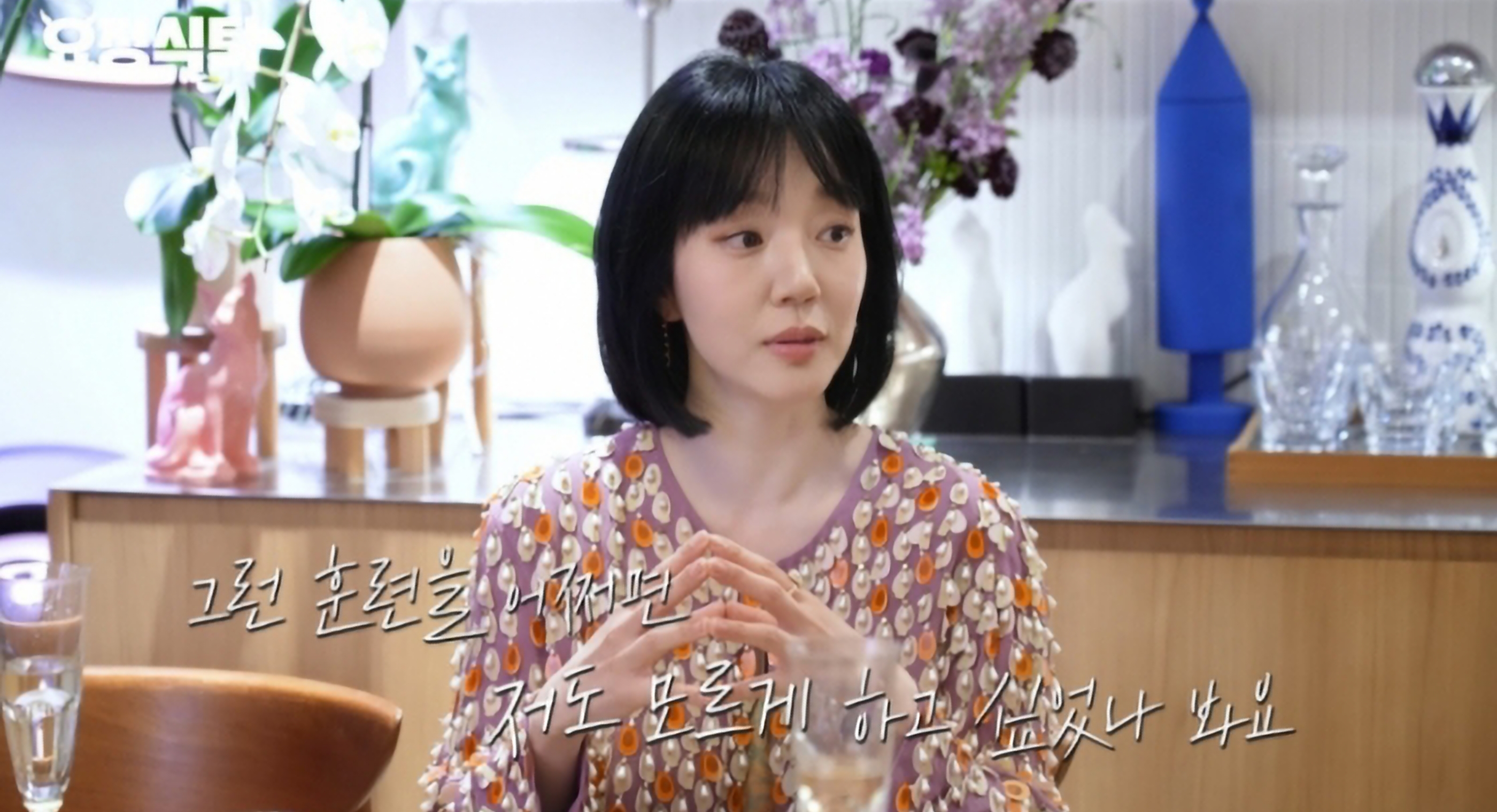 요정재형 임수정