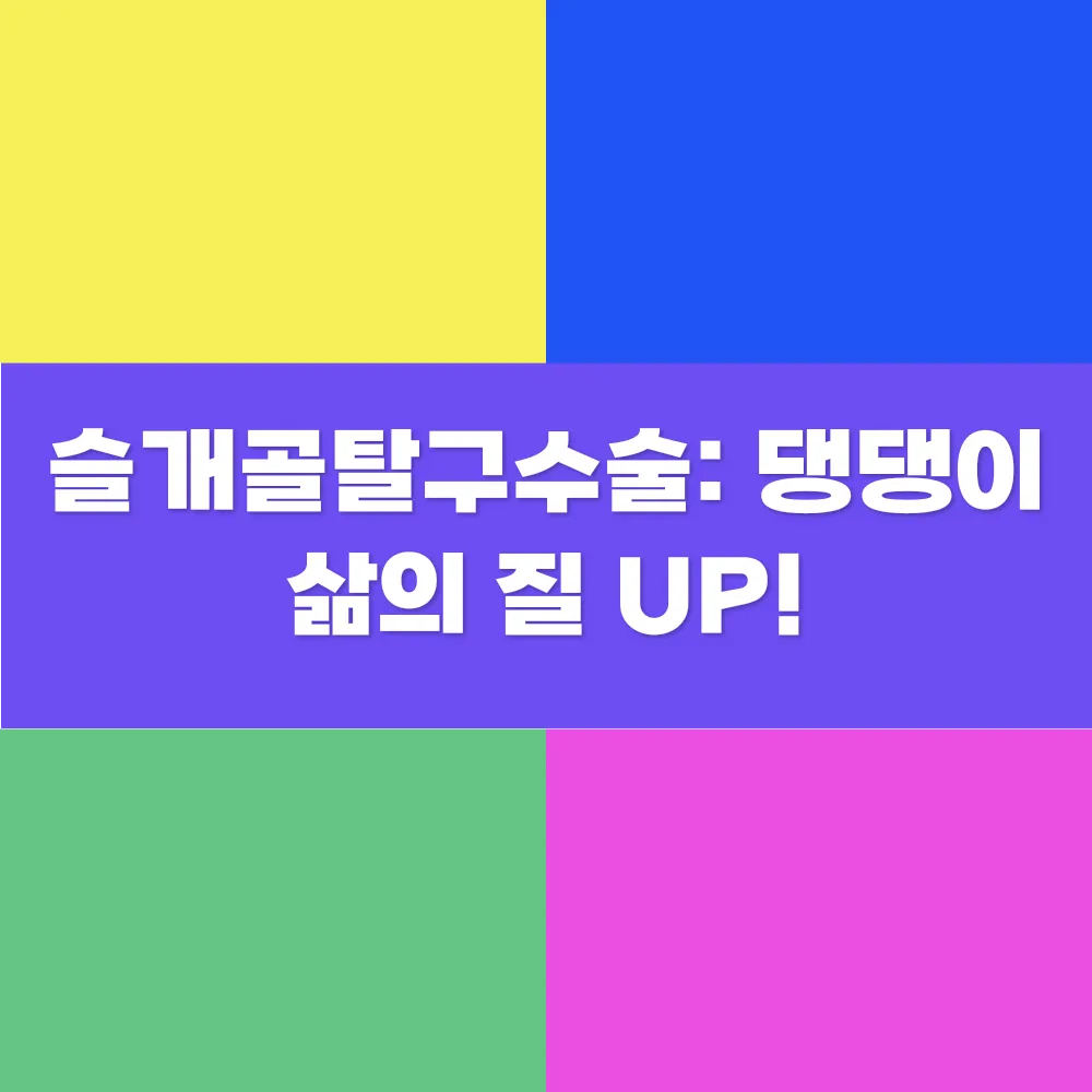 썸네일 이미지