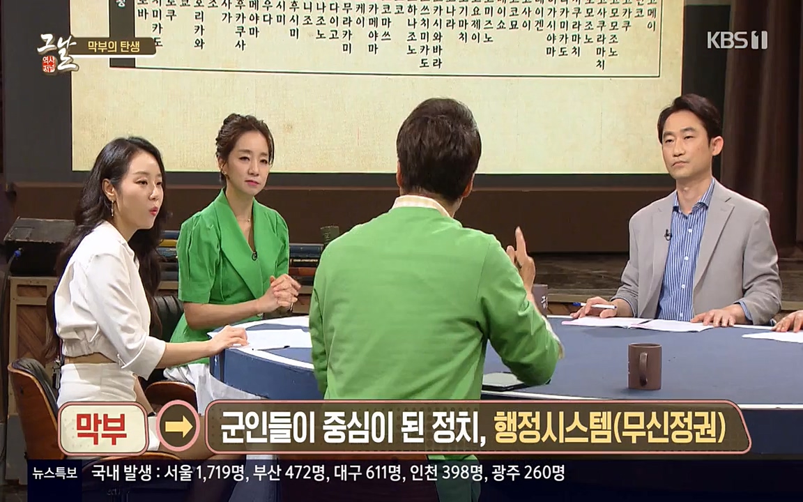 역사저널 그날.E363.220606p-NEXT.mp4_20220615_204723.536.jpg