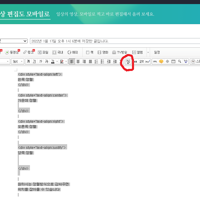   뚜뚜월드