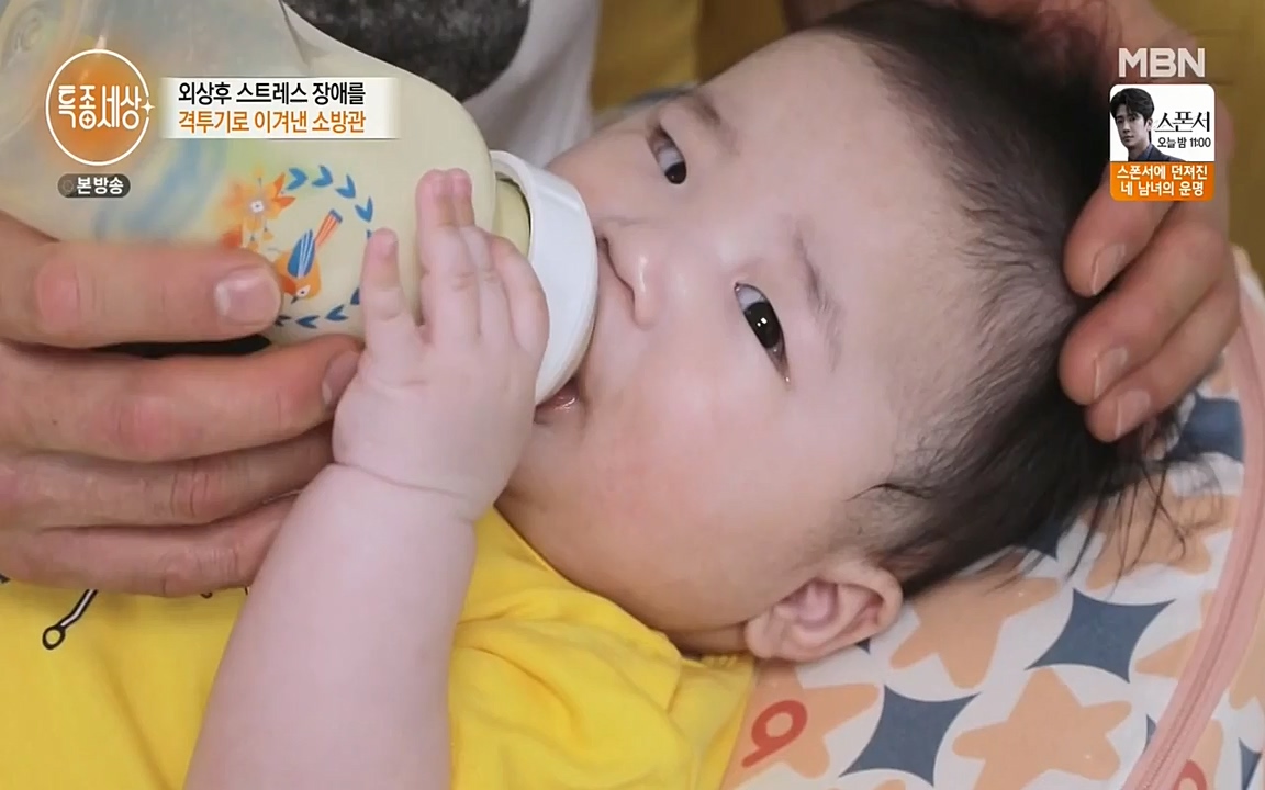 현장르포 특종세상.E524.220332p-NEXT.mp4_20220402_185318.744.jpg