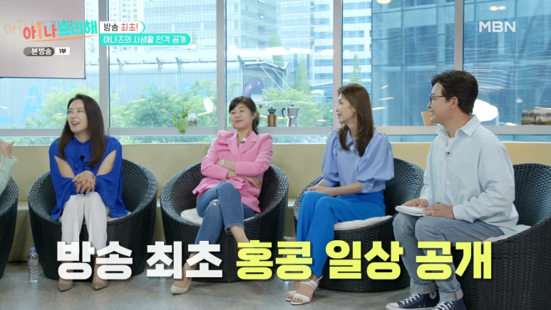 방송 말투 너무 올드하다고 극딜맞는 연예인 | 인스티즈