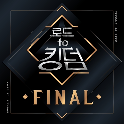 온앤오프 (ONF) 신세계 (New World) 듣기/가사/앨범/유튜브/뮤비/반복재생/작곡작사